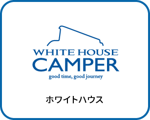 ホワイトハウス