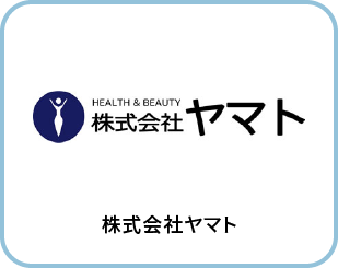 株式会社ヤマト